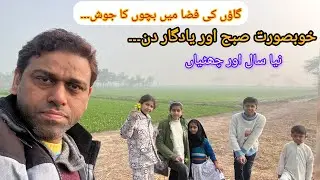 Winter Village Holidays | Foggy Morning & Fun with Kids Fog, Fun & Family | Cozy Winter Village Vlog