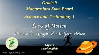 9th Standard Science 1 | Laws of Motion Part 12 |  Distance Time Graphs 2 : Nonuniform Motion