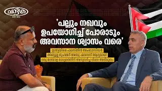 Palestinian Ambassador to India Abdullah Muhammad Abu Sawesh opens up to Chandrika