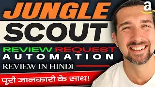 Amazon Seller Review Request Automation Tool And Software By Jungle Scout - Tutorial in Hindi