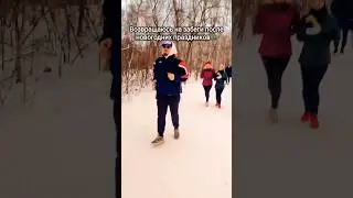 Жиза😁#бег #running #спорт #юмор #funny #fun #смешно #top #топ #здоровье #правдажизни #беганутые #топ