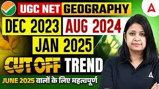 UGC NET Geography Cut Off Analysis | DEC 2023/AUG 2023/Jan 2025 | UGC NET Geography Cut Off Trend