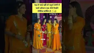 राजस्थान 4th Grade महत्वपूर्ण प्रश्न|#4thgrade #bstc #cet #ldc#patwari #rajasthangkimportantquestion