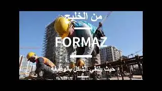 Vid&eacute;o FORMAZ   GROUP