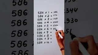 Write the Table of 586 in 18 second only..#maths #mathshack #mathematicks