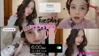 MORNING DAY♡ моё продуктивное утро в школу.Сборы,пилатес,разговор,обзор школьной косметички°°♡^^