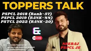 HOW TO CRACK JUNIOR ENGINEER EXAM I PUNJAB POWER TOPPER I PSPCL & PSTCL TOPPER I NEERAJ WITH CP_SIR