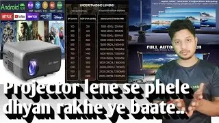 Projector lene se phele dhyan rakhe ye baate...
