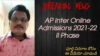 AP Inter Online Admissions 2021, II Phase Online Admissions, AP Govt @rajagopalreddykarveti