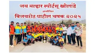 DAY 2 || VIJAYSHETH PATIL CHASHAK 2025  || ORGNISED BY JAY MALHAR KHOLANDE || VTACA