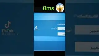 how to get low ping in PUBG mobile #pubgmobile #shorts