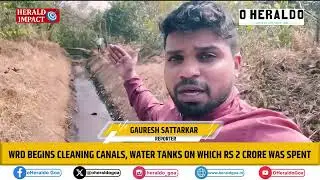 Департамент водных ресурсов начал очистку каналов и водохранилищ, на что было потрачено 2 крора р...
