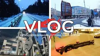 VLOG || МЕНЯ НЕ ВЗЯЛИ! 26 - 28.01.26