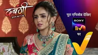 NEW! Dabangii Mulgii Aayi Re Aayi - Ep - 154 | 30 May 2024 | Teaser