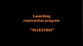 CAD-system JULIVI - Pattern Constructor - 01 Program start