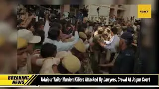 Udaipur Tailor Murder Killers Attacked By Lawyers, Crowd At Jaipur Court