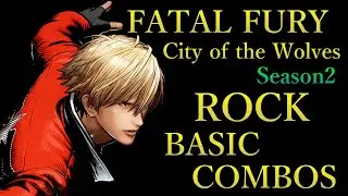 【Season2】餓狼伝説 CotW ロック 基本 コンボ【 FATAL FURY CotW ROCK BASIC COMBOS 】