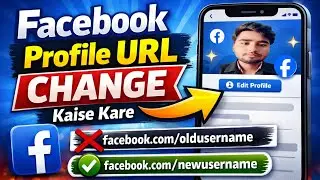 Facebook profile URL kaise change kare 🤔Apna username set karo aur profile ko professional banao 🤫 