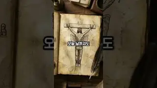 The Viking's worst punishment: the Blood Eagle