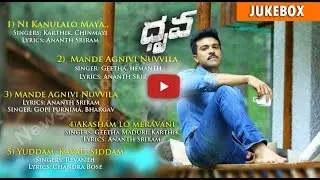 dhruva jukebox