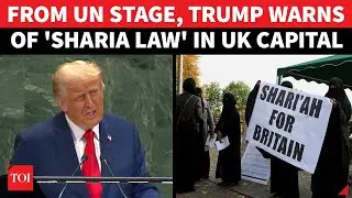 'Shariah Law In UK': Trump's EXPLOSIVE CLAIM In UN Speech; Blasts London Mayor Sadiq Khan