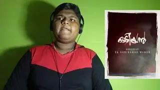 Odiyan Teaser Reaction Mohanlal The complete actor Lalettan