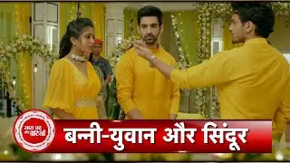 Banni Chow Home Delivery: Big Twist In Agastya-Banni's Haldi Ceremony