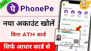 Phonepe account kaise banaye | How to create phonepe new account 