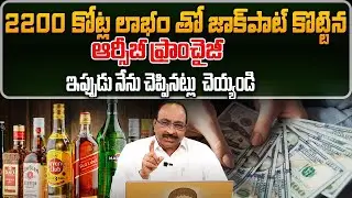 United Spirits Stocks | Top Liquor Stocks in India 2025 | Best Share to Buy Now || SumanTV Wealth