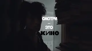 КИНО - Смотри - это КИНО (кавер на аранжировку Фаната Группы Кино)