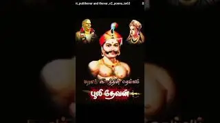 Poolithevan Real History மெய்சிலிர்க்கும் பூலித்தேவன் வரலாறு | Puli Thevar - Unlocked | Unlock Tamil