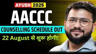 Ayush counselling 2025 schedule out | registration , security , choice filling tips and tricks