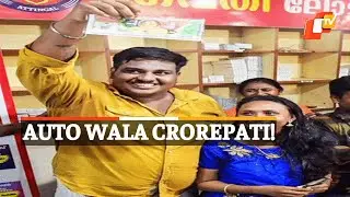 Kerala Auto Driver&rsquo;s Life-Changing Twist | OTV News
