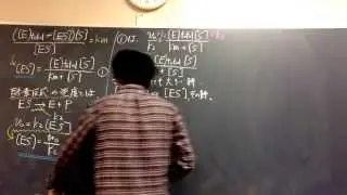 ミカエリス・メンテンの式② 【酵素】　高校生物