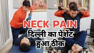 DIFFICULT NECK PAIN!BACK PAIN! SCIATICA NO.1 TREATMENT!BODY ALIGNMENT BY FAMOUS DR.RAHUL SINGHANIA