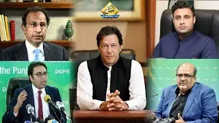 LHC conducts hearing on petition against PM Imran Khan Advisors and Assistants appointment