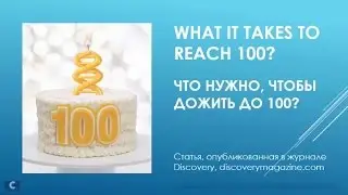 Разбор текста на английском языке 1  Уровень Advanced