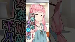 『アカネちゃんのなんでもする券⑪』【VOICEROID劇場】