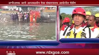 DIRECTORATE  OF FIRE AND EMERGENCY SERVICE  ORGANISED SWIFT WATER RESCUE EXERCISE