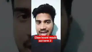 #cbseresult Cbse term 2 Result declared | Cbse board result 10th 12th Out