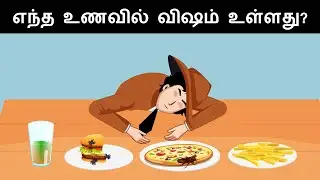 Episode 10 - Murder in a bus | தமிழ் புதிர் | Riddles in Tamil | Tamil Riddles