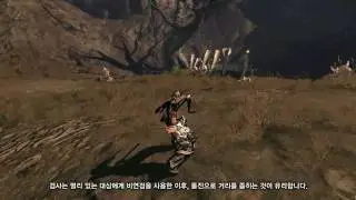 'Blade & Soul' Blade Master Skill & Combo #04