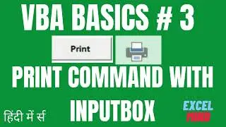 Print Command With Input Box - Excel VBA - हिंदी
