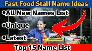 Fast Food Restaurant Names Ideas | Food Stall Name Ideas In Hindi | Fast Food Restaurant Names