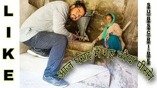 Gharat, A Traditional Water Mill in Uttrakhand || UK 11 VOYAGE || VLOG ||