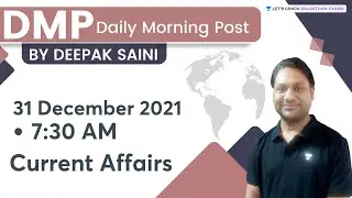 31st December | Daily Morning Post | DMP | Current Affairs | RPSC/RAS 2021 | By Deepak Saini