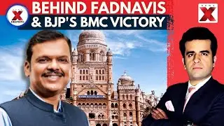 How Fadnavis Achieved Historic Maharashtra Result | NewsX Deepdive