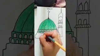 Madina Shareef drawing for kids #islam #islamic #shorts #youtubeshorts #kids #art #trend #viral #yt