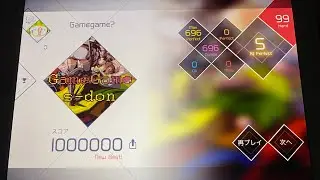 【手元】Gamegame? Hard AMP【VOEZ】