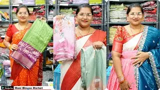 ✨✨  Kids Lehenga Special & Cotton sarees LIVE ✨✨|| Mani Blouse Market